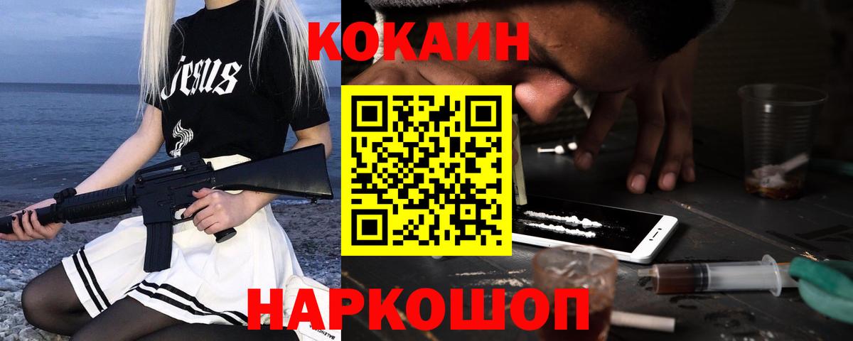 COCAIN 98% Химки