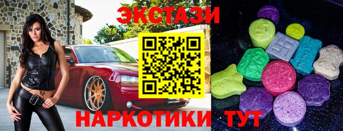 Ecstasy Дубай Химки
