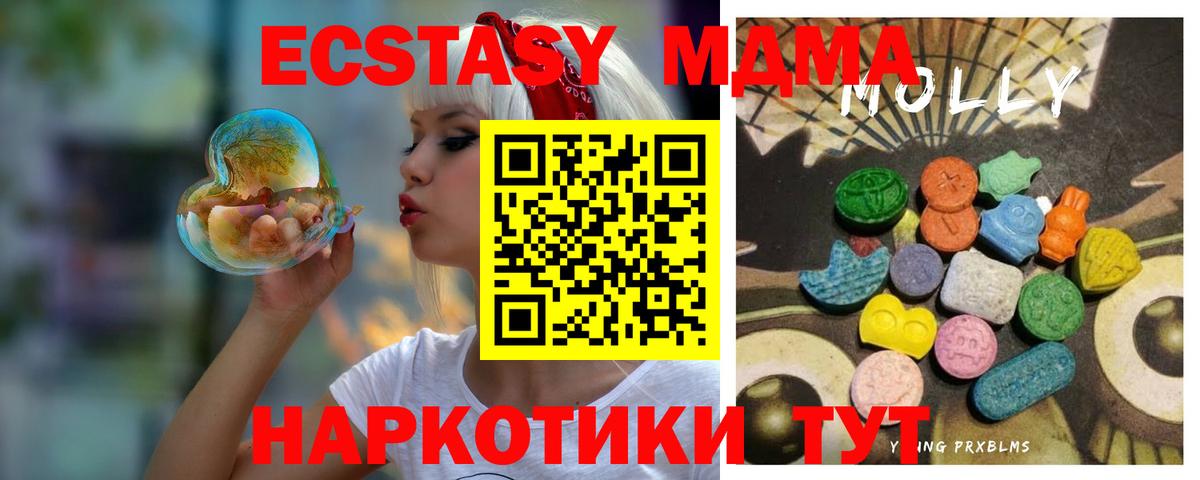 купить наркотики сайты  ЭКСТАЗИ  Химки  Ecstasy таблы  Вход с VPN  Экстази Philipp Plein 