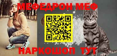 ALPHA PVP Краснодар