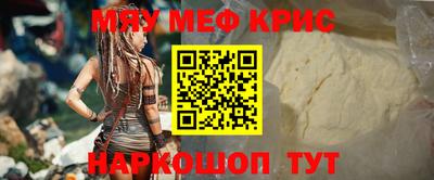 ALPHA PVP Краснодар
