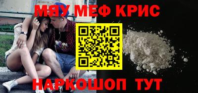ALPHA PVP Краснодар