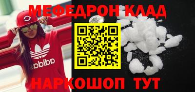 mix Краснокаменск