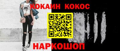 ALPHA PVP Краснодар