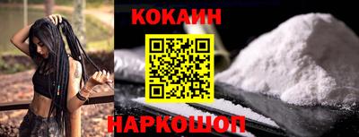 mix Краснокаменск