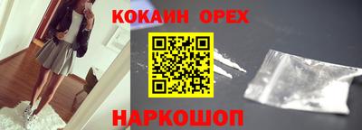 ешки Краснознаменск