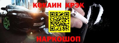 ешки Краснознаменск