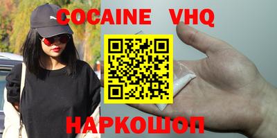 ешки Краснознаменск