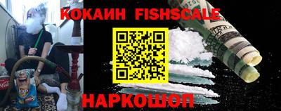 ешки Краснознаменск