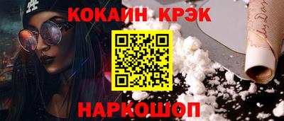 mix Краснокаменск