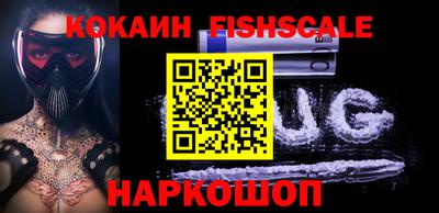 ешки Краснознаменск