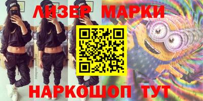 ешки Краснознаменск