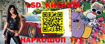 ALPHA PVP Краснодар