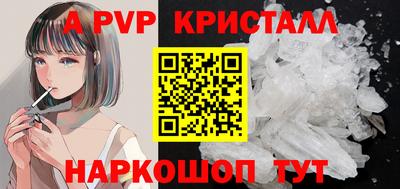 mix Краснокаменск