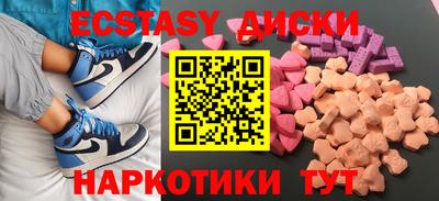 ешки Краснознаменск