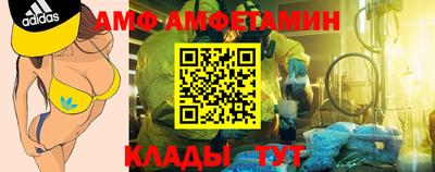 ALPHA PVP Краснодар