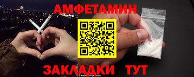 ALPHA PVP Краснодар