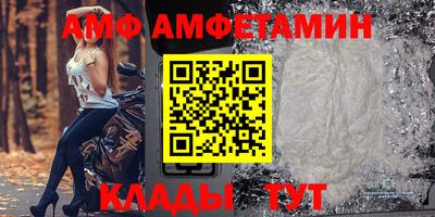 ALPHA PVP Краснодар