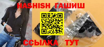 ALPHA PVP Краснодар