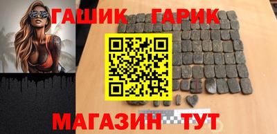 mix Краснокаменск