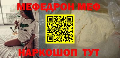 ешки Краснознаменск