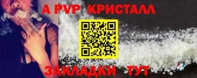 ешки Краснознаменск
