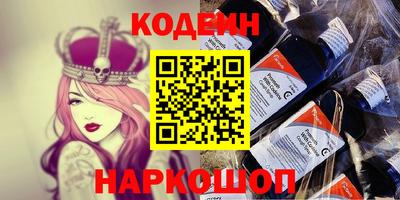 ешки Краснознаменск