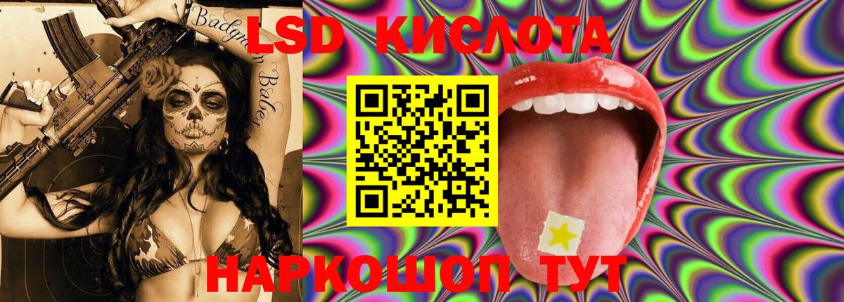 Лсд 25 экстази кислота Химки
