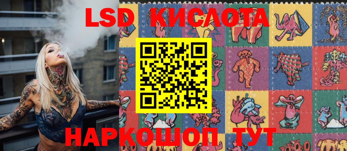 Наркотические марки 1,5мг  Вход с VPN  Химки 