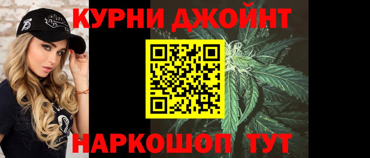 Каннабис семена Химки