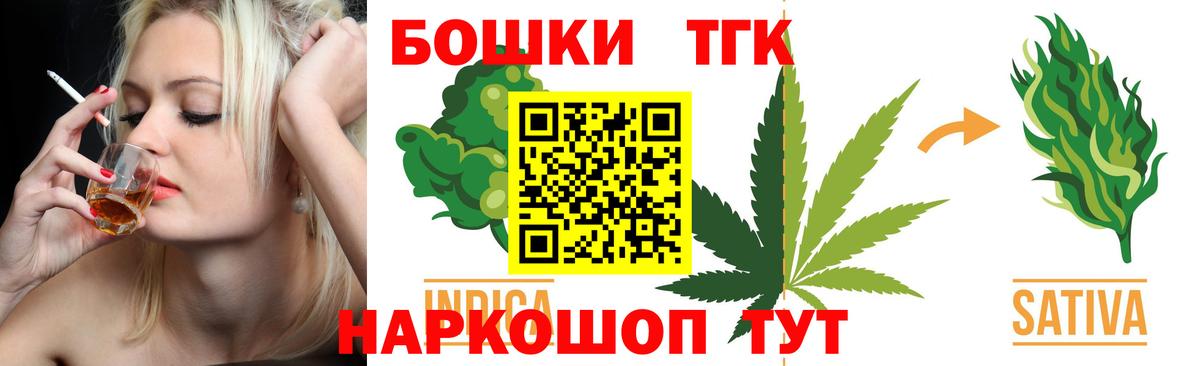 Химки  Бошки марихуана Ganja  Бошки марихуана LSD WEED  Вход с VPN  Бошки марихуана OG Kush 